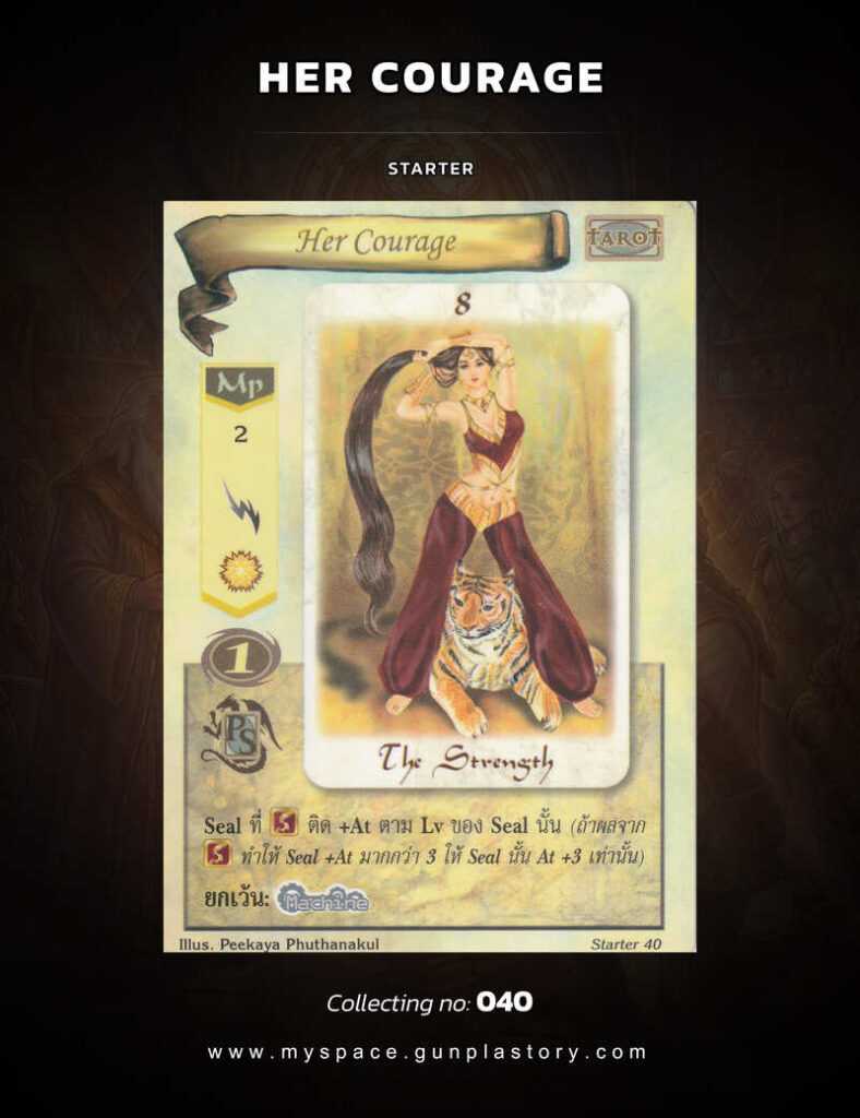 Her Courage | Summoner Master OG