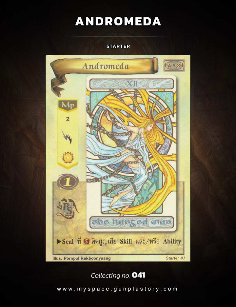 Andromeda | Summoner Master OG