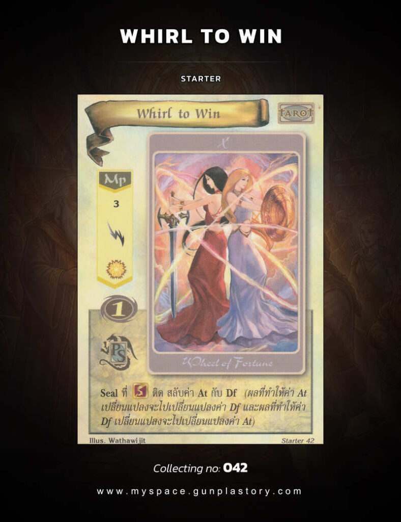Whirl to Win | Summoner Master OG