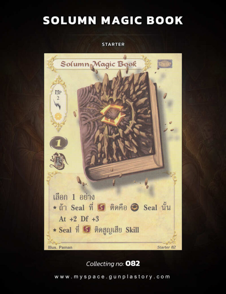 Solumn Magic Book | Summoner Master OG