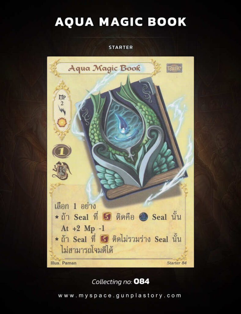 Aqua Magic Book | Summoner Master OG