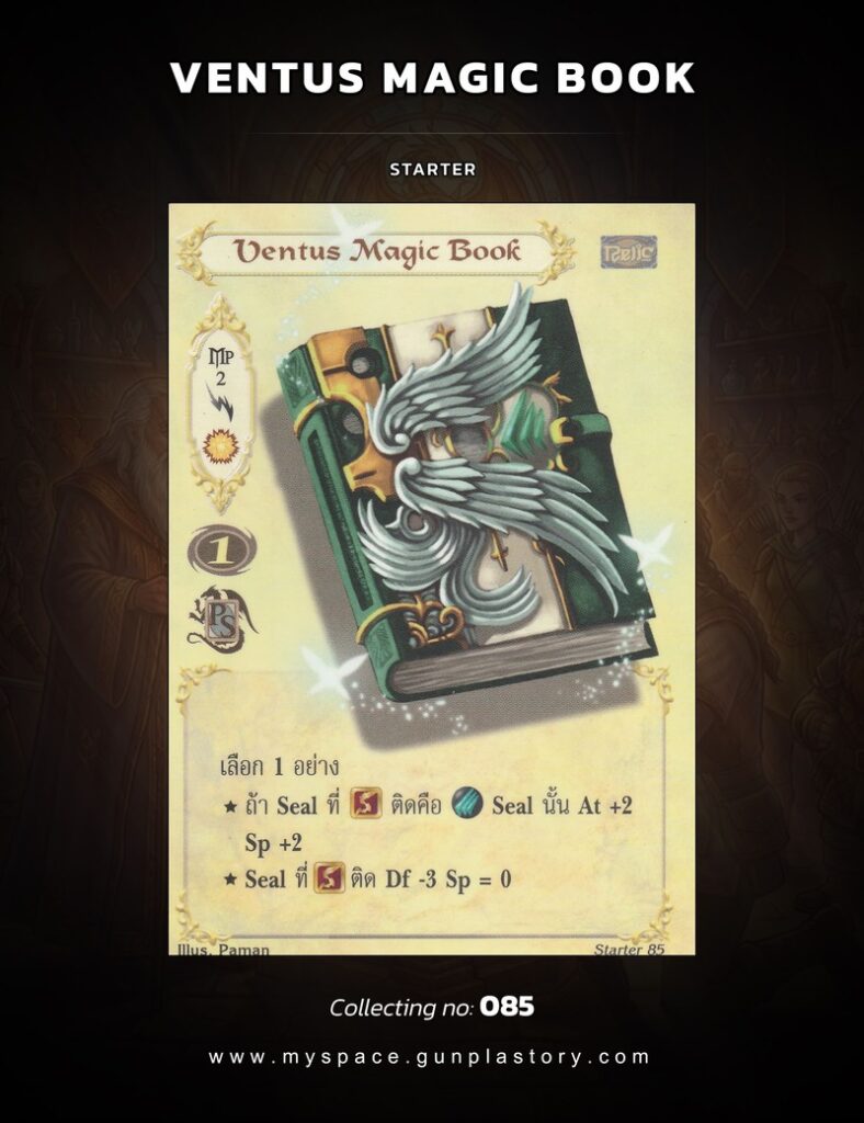 Ventus Magic Book | Summoner Master OG