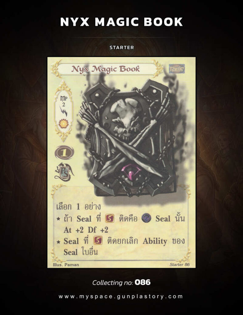 Nyx Magic Book | Summoner Master OG
