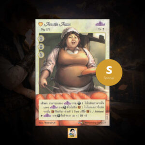 Auntie Anne | Summoner Master OG