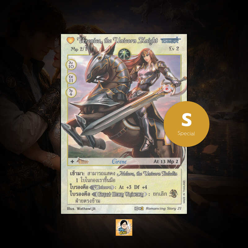 Veronica, the Unicorn Knight | Summoner Master OG