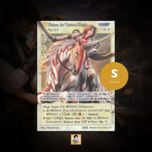 Rohana, the Unicorn Knight | Summoner Master OG