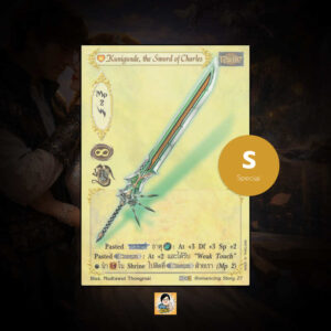 Kunigunde, the Sword of Charles | Summoner Master OG