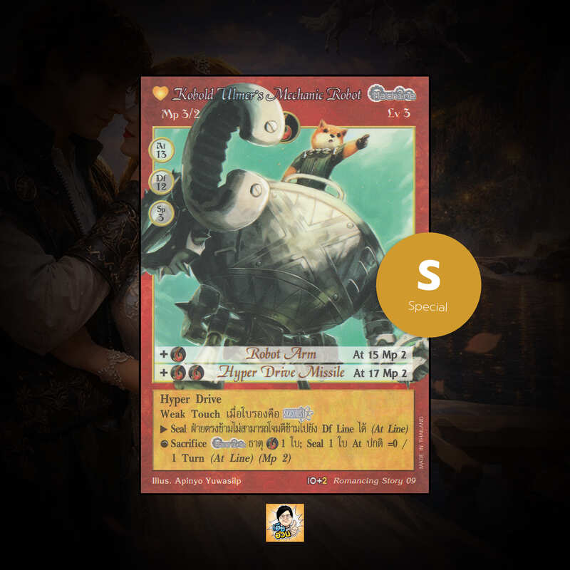 Kobold Ulmer's Mechanic Robot | Summoner Master OG