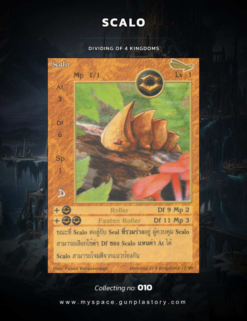 Scalo | Summoner Master OG