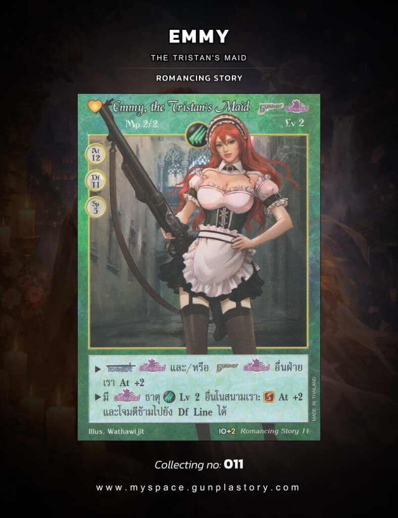 Emmy, the Tristan's Maid | Summoner Master OG