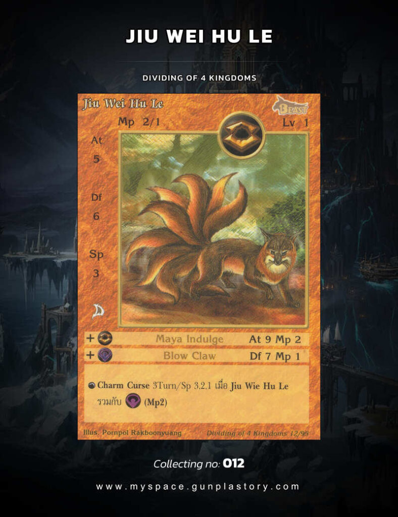 Jiu Wei Hu Le | Summoner Master OG