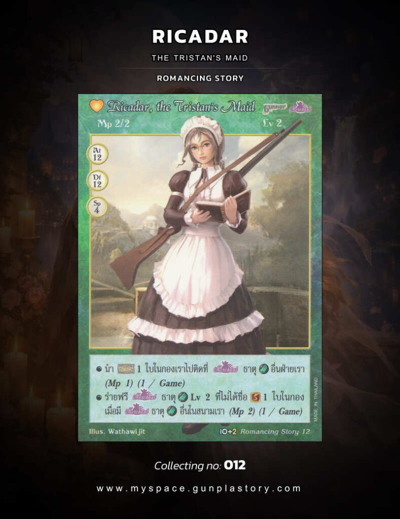 Ricadar, the Tristan's Maid | Summoner Master OG