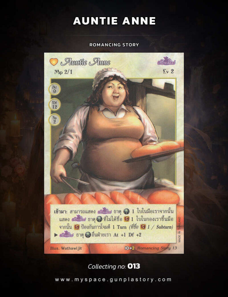 Auntie Anne | Summoner Master OG