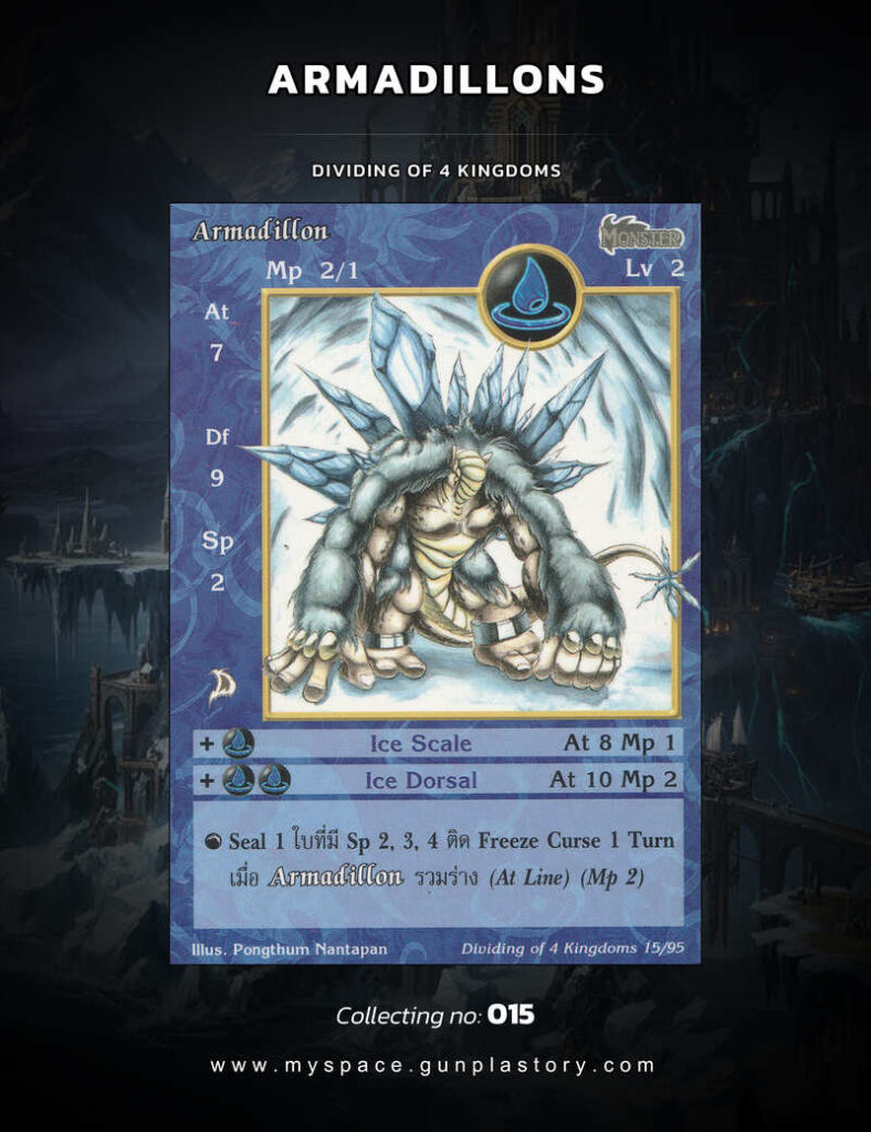 Armadillons | Summoner Master OG