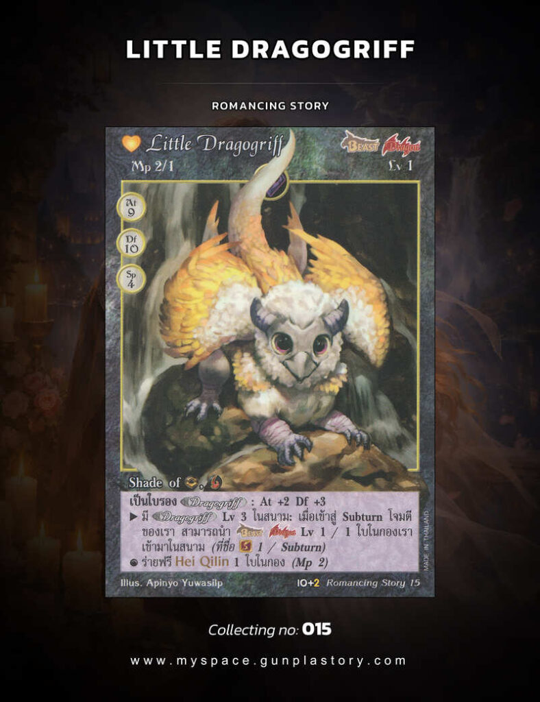 Little Dragogriff | Summoner Master OG
