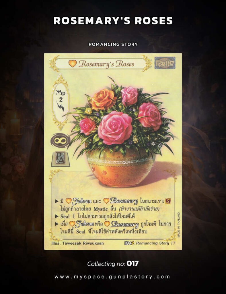 Rosemary's Roses | Summoner Master OG