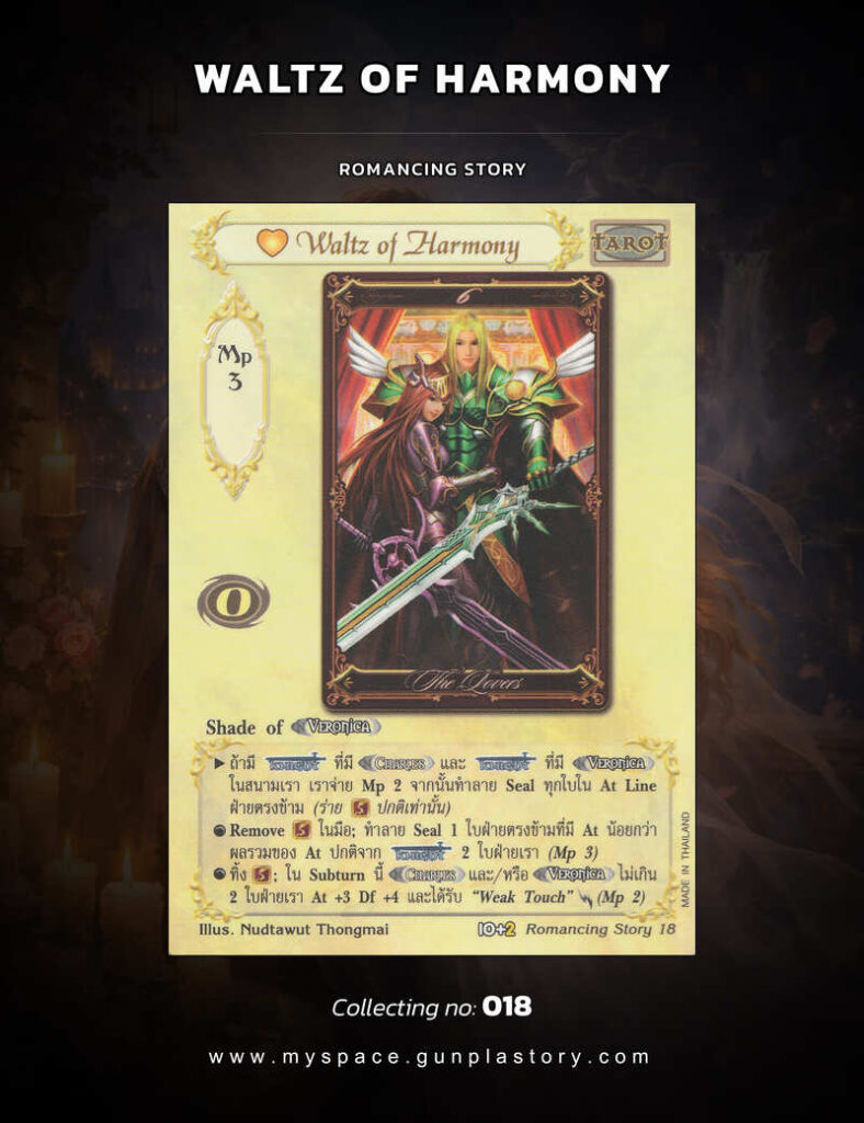 Waltz of Harmony | Summoner Master OG