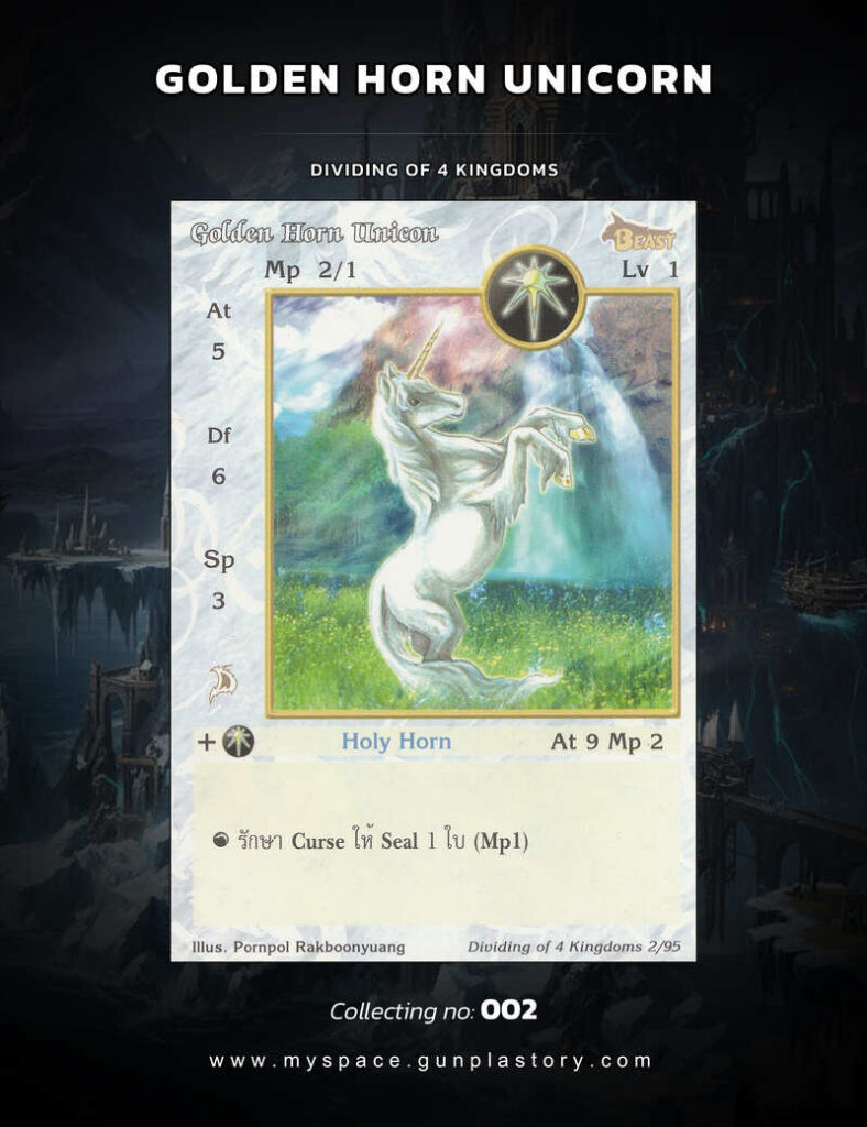 Golden Horn Unicorn | Summoner Master OG