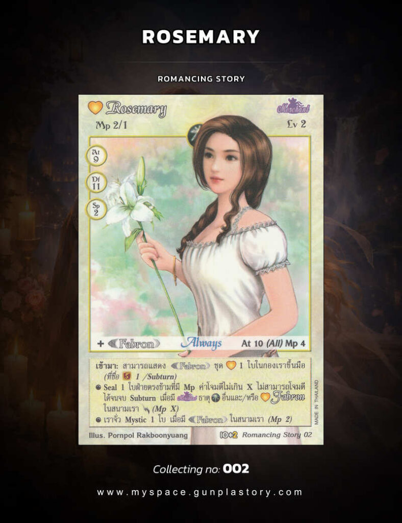Rosemary | Summoner Master OG