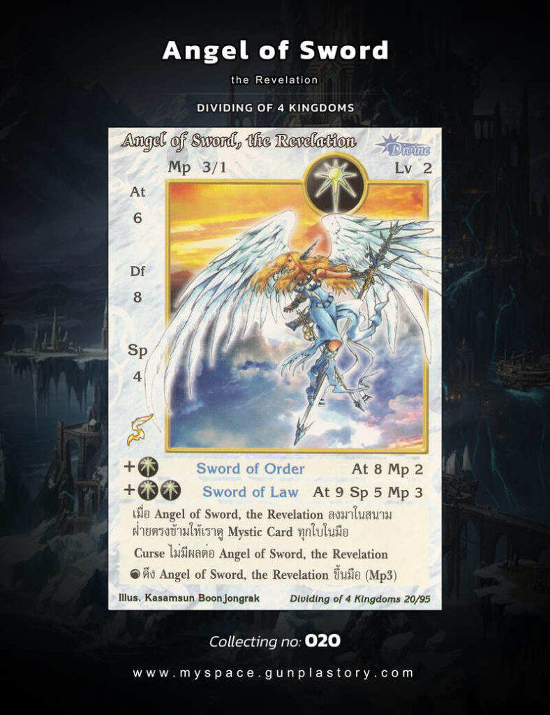 Angel of Sword, the Revelation | Summoner Master OG