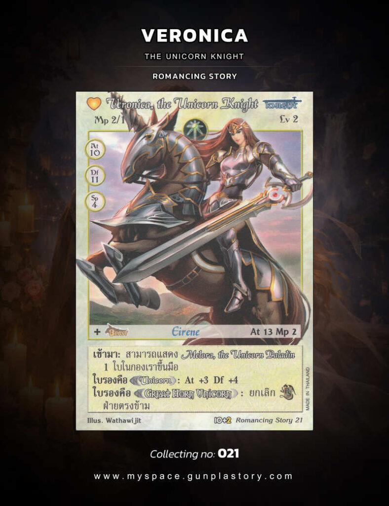 Veronica, the Unicorn Knight | Summoner Master OG