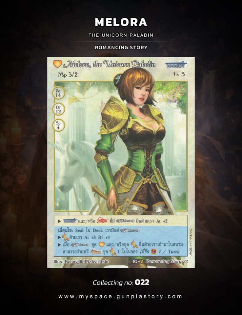 Melora, the Unicorn Paladin | Summoner Master OG