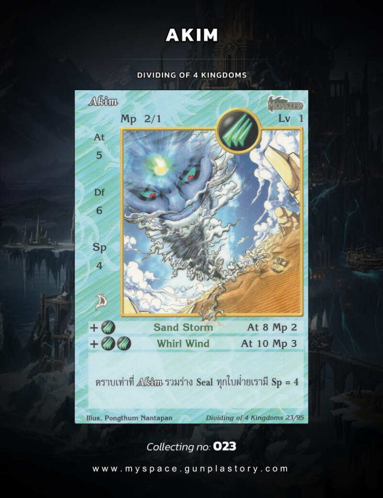 Akim | Summoner Master OG