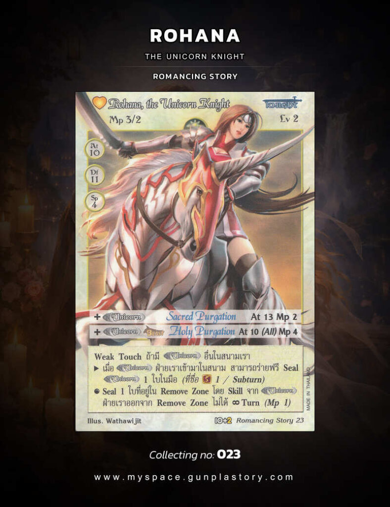 Rohana, the Unicorn Knight | Summoner Master OG