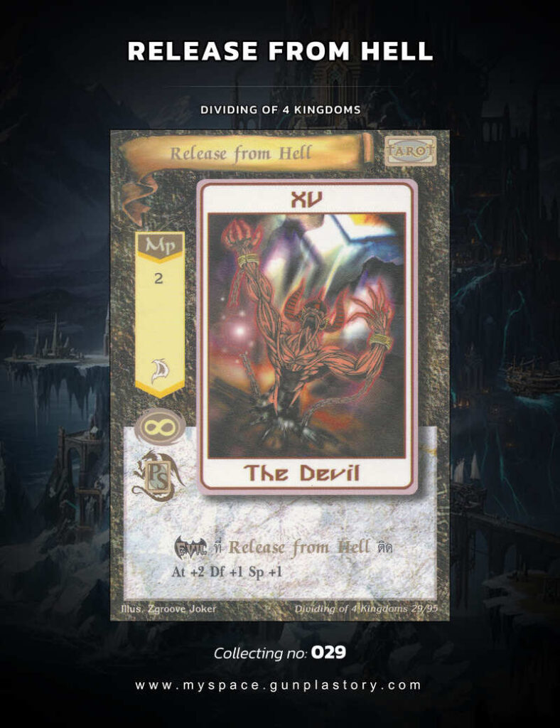 Release from Hell | Summoner Master OG