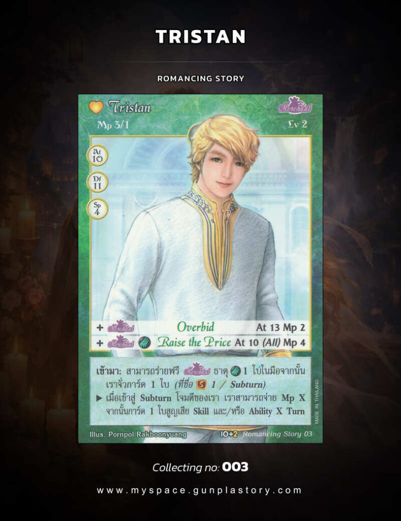 Tristan | Summoner Master OG