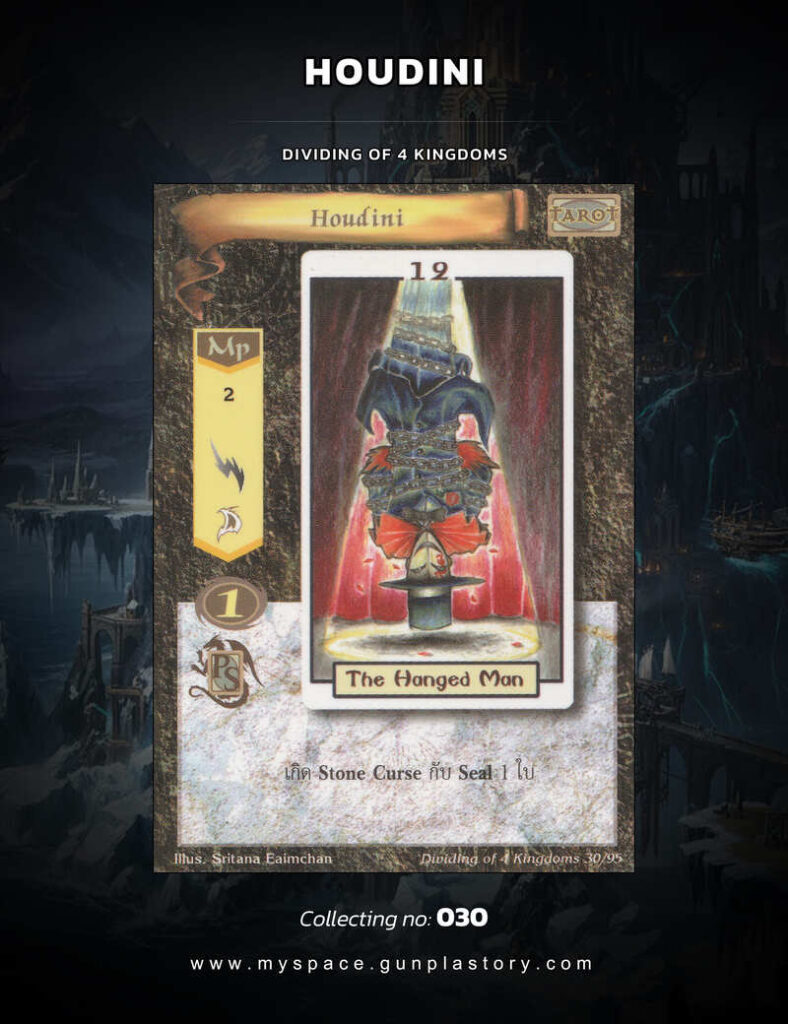 Houdini | Summoner Master OG