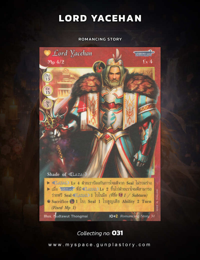 Lord Yacehan | Summoner Master OG