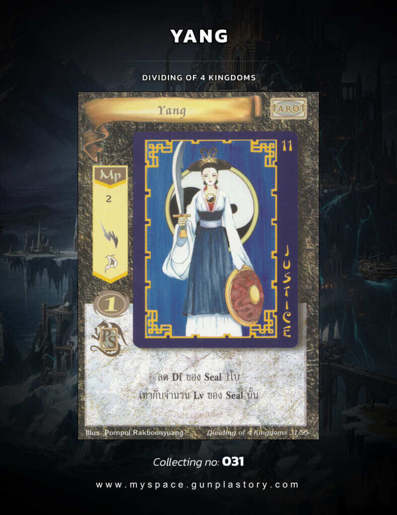 Yang | Summoner Master OG