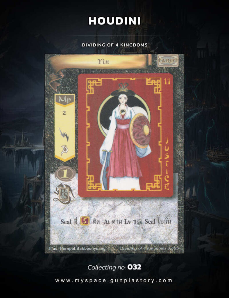 Yin | Summoner Master OG