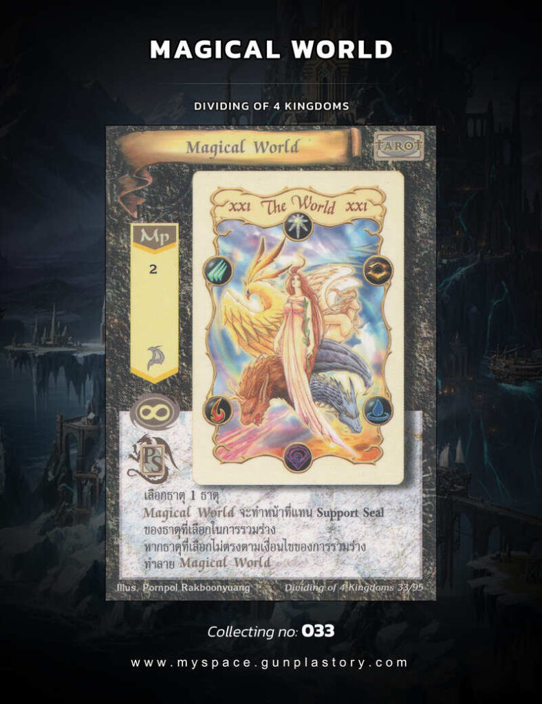 Magical World | Summoner Master OG