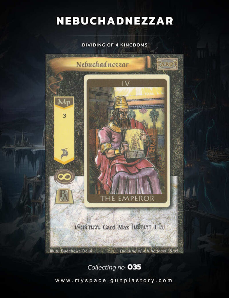 Nebuchadnezzar | Summoner Master OG