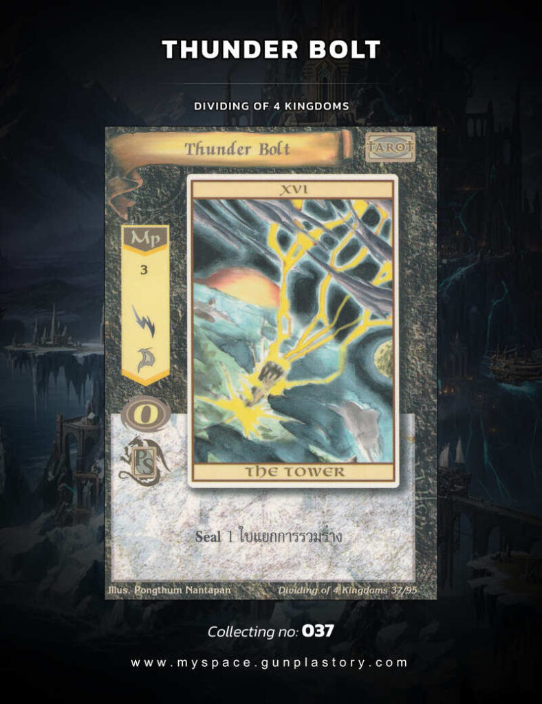 Thunder Bolt | Summoner Master OG
