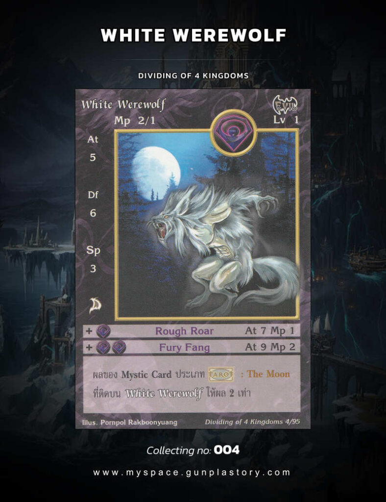 White Werewolf | Summoner Master OG