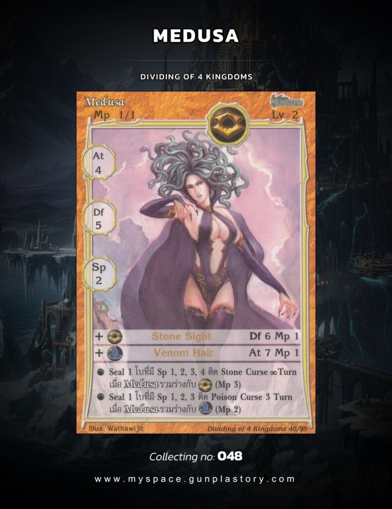 Medusa | Summoner Master OG