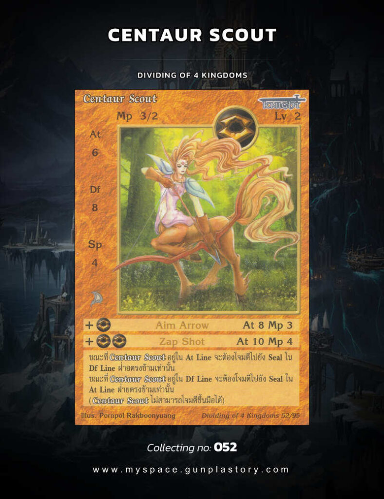 Centaur Scout | Summoner Master OG