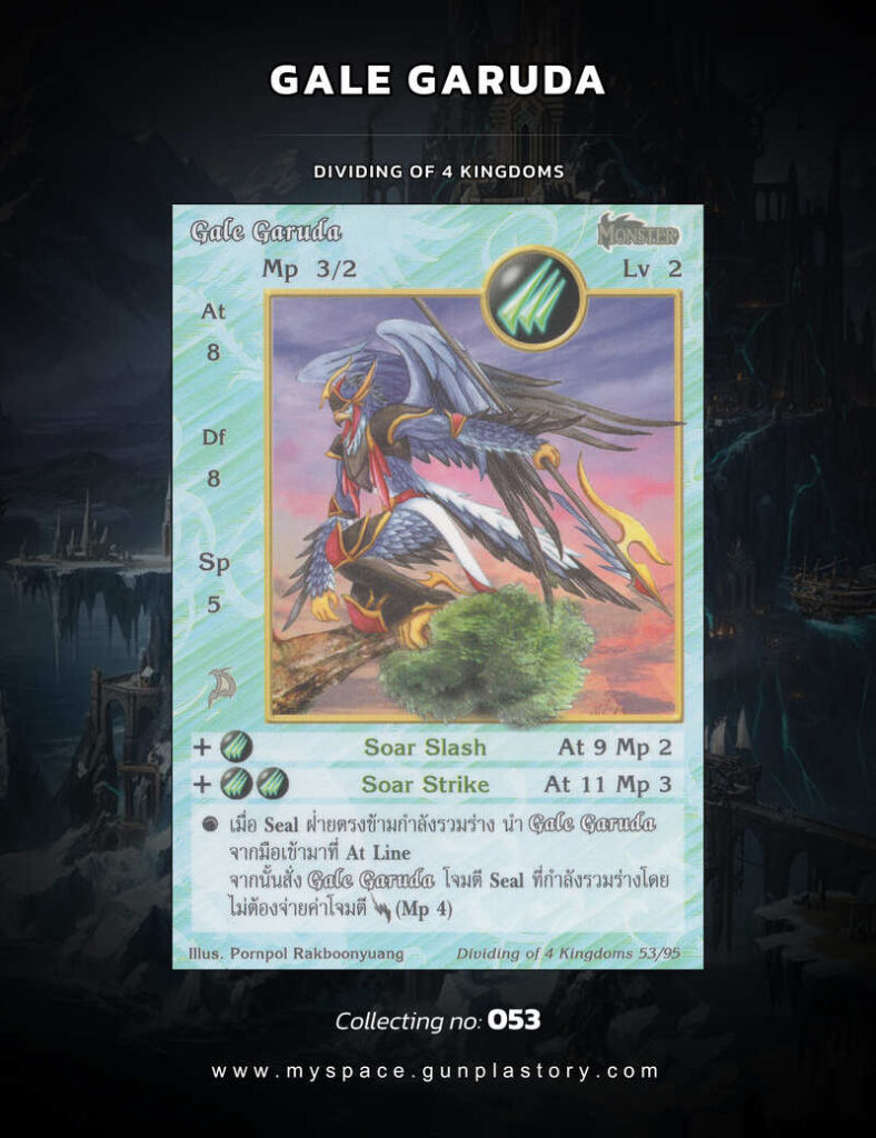 Gale Garuda | Summoner Master OG