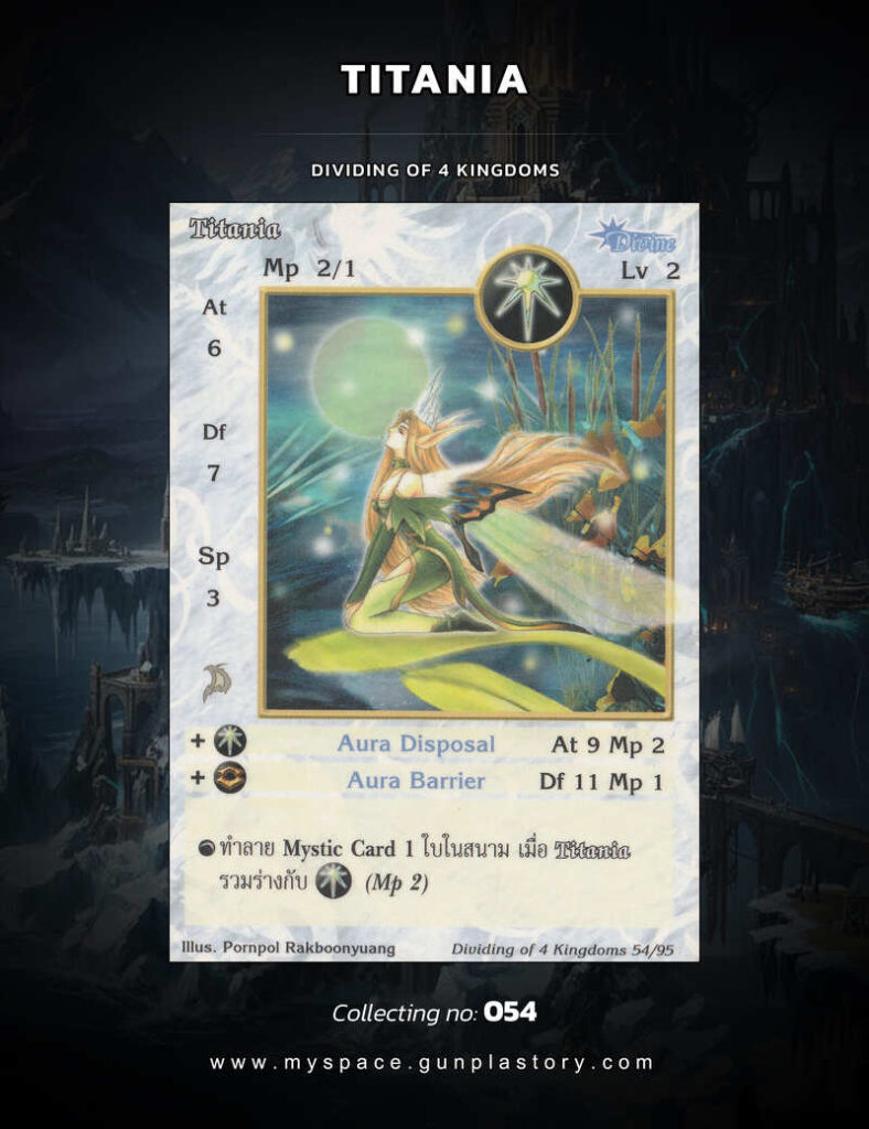 Titania | Summoner Master OG
