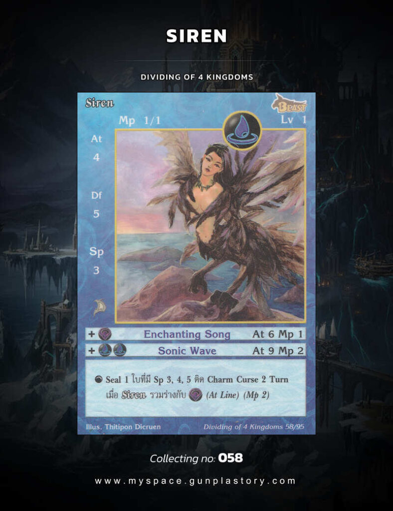 Siren | Summoner Master OG