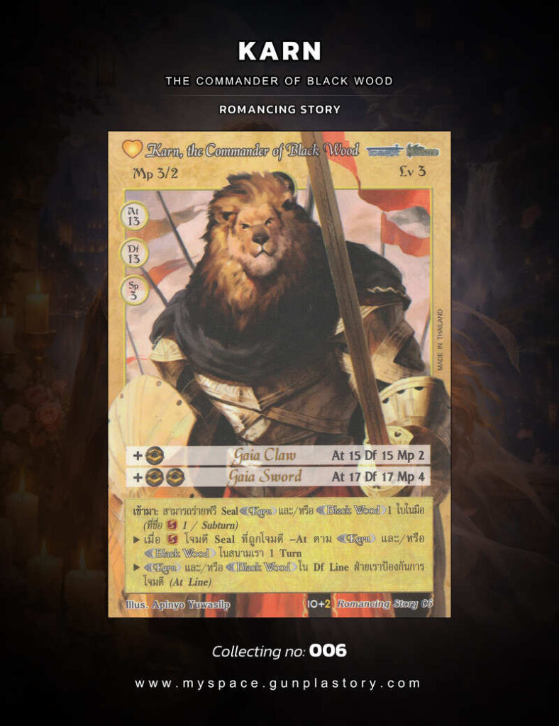 Karn, the Commander of Black Wood | Summoner Master OG