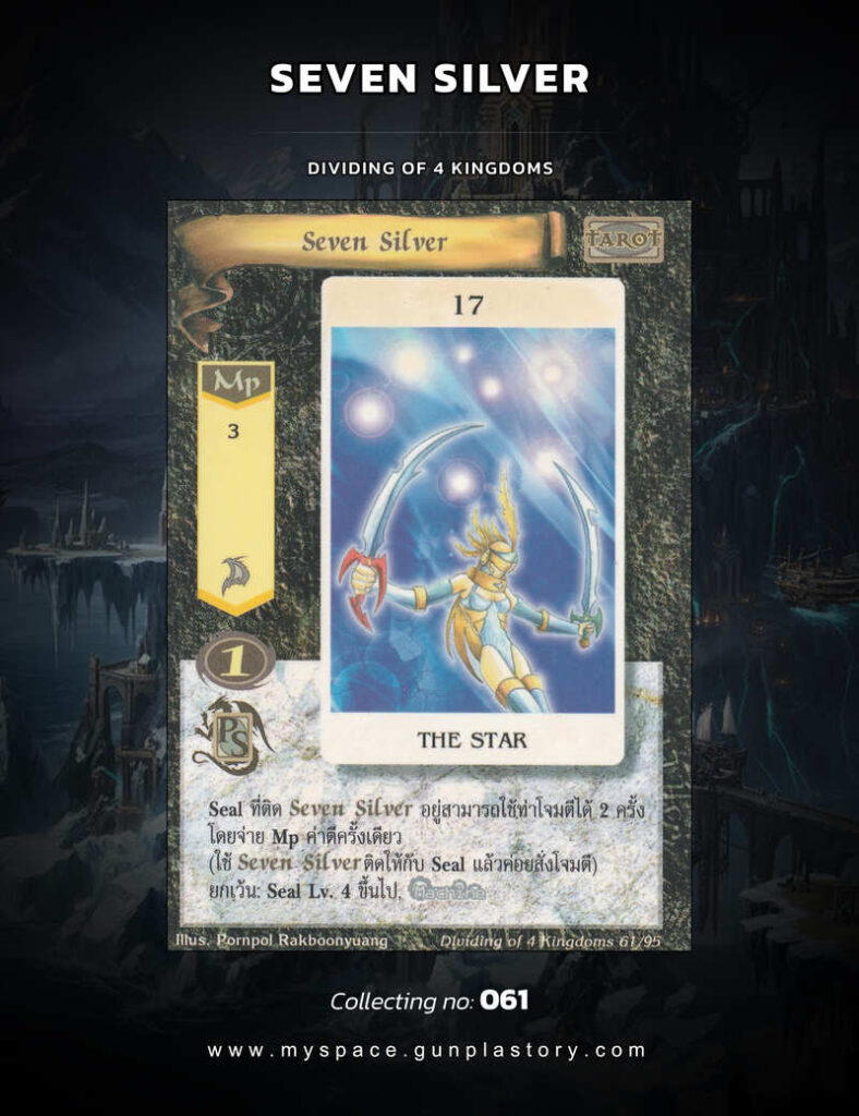 Seven Silver | Summoner Master OG