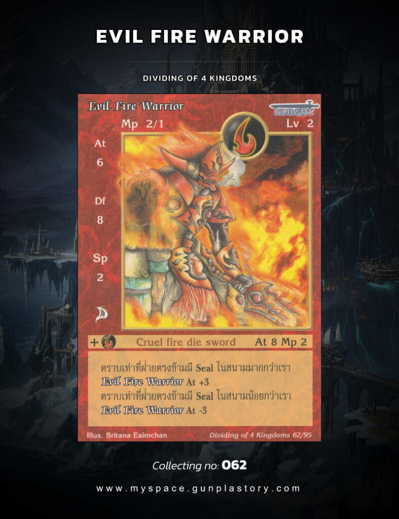 Evil Fire Warrior | Summoner Master OG