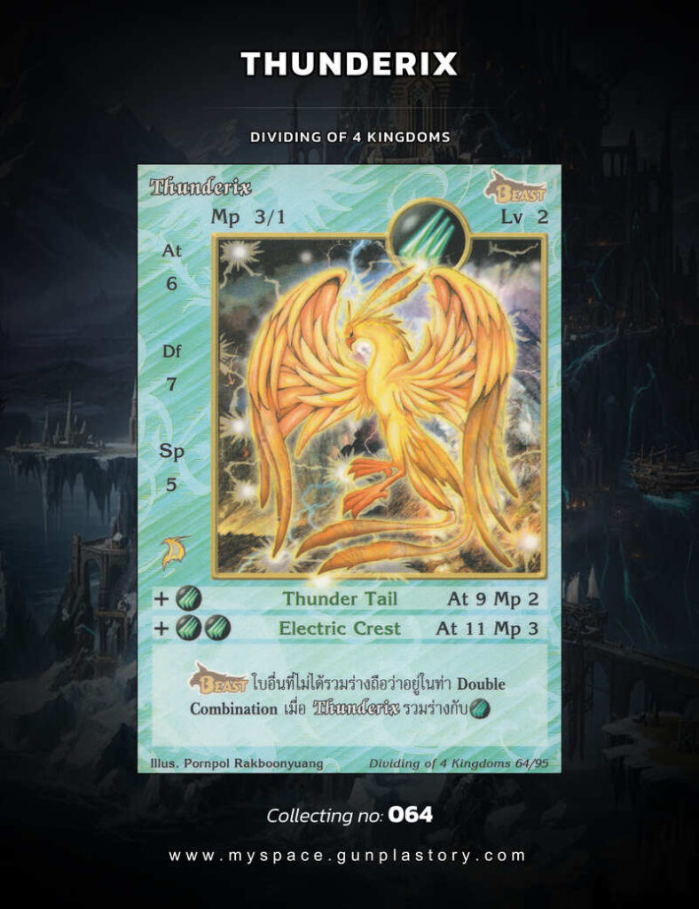 Thunderix | Summoner Master OG