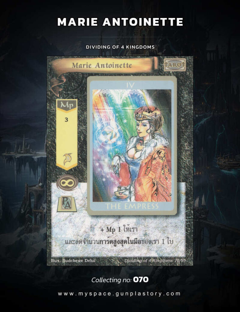 Albino Gryphon | Summoner Master OG