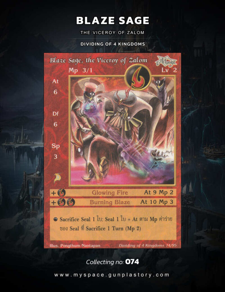 Blaze Sage, the Viceroy of Zalom | Summoner Master OG