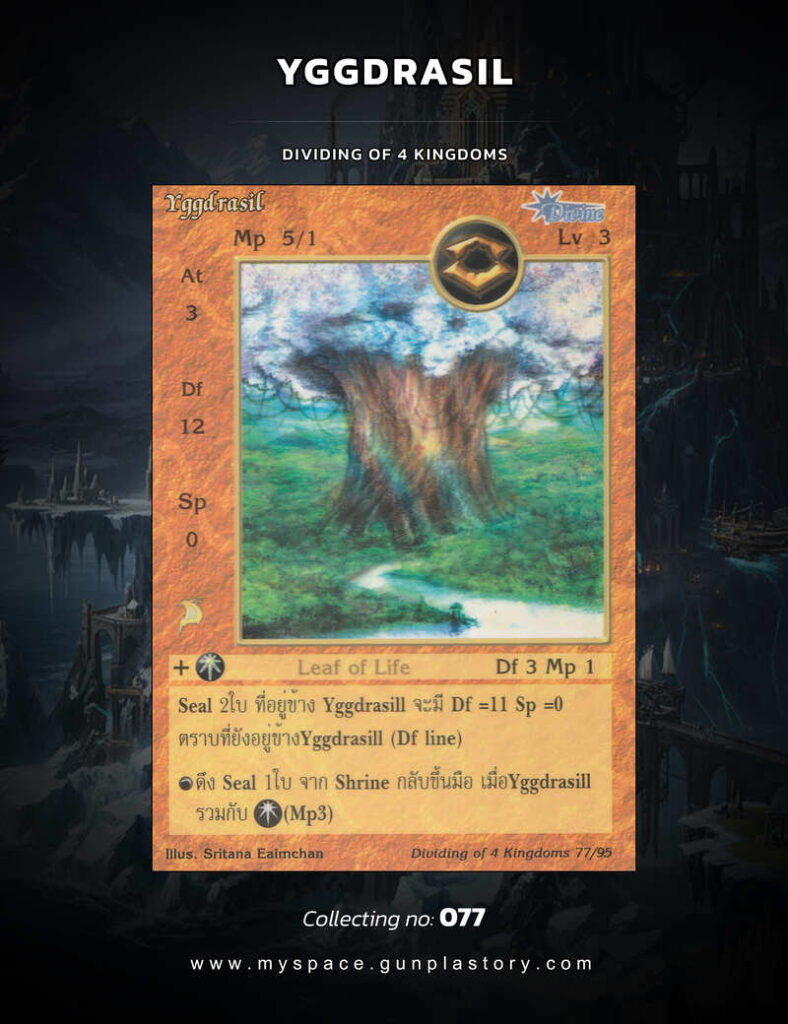 Yggdrasil | Summoner Master OG